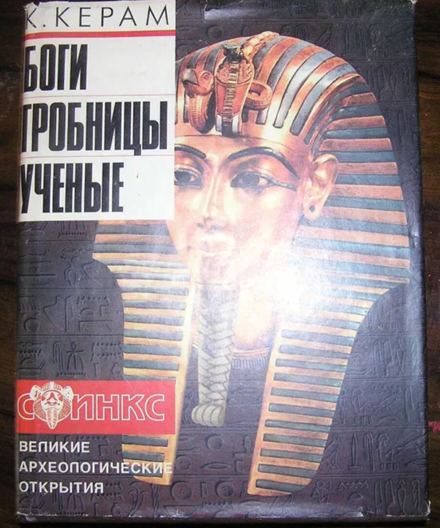 Early 1990s Early 1990s